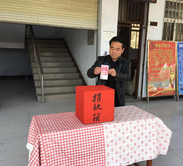 互幫、互助、互愛，獻(xiàn)愛心活動