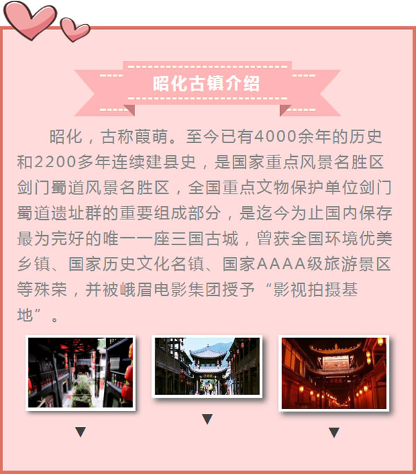 【定制旅游】好消息！隴運集團潤華旅行社推出新優惠活動！