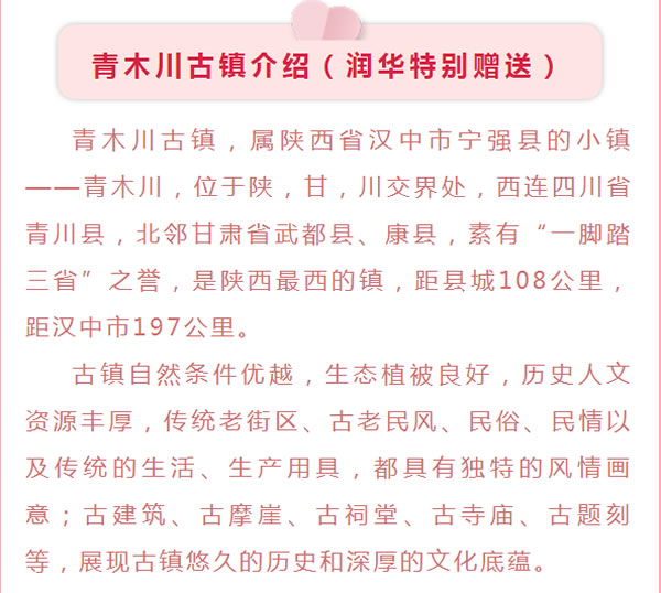 【定制旅游】好消息！隴運集團潤華旅行社推出新優惠活動！