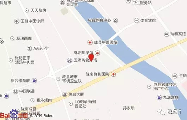 【旺鋪招租】隴運集團成縣汽車站萬德金街商鋪招租！！