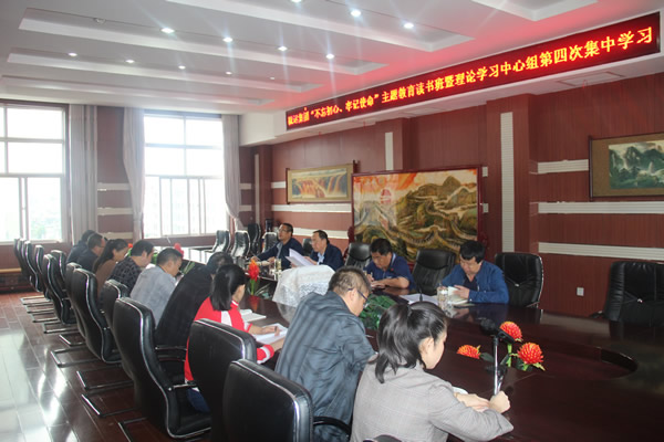 隴運集團公司召開“不忘初心、牢記使命”主題教育讀書班暨理論學習中心組第三次、第四次集中學習會議
